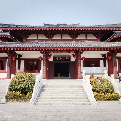  徐州汉文化景区刘氏宗祠门票,徐州汉文化景区刘氏宗祠游玩攻略360地图