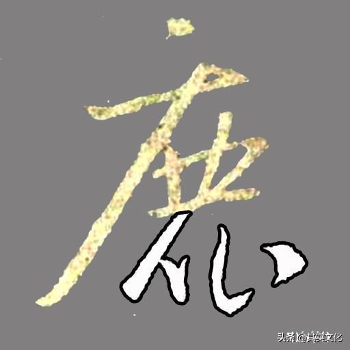 7字图片头像图片文字头