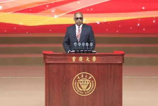  筑智建spd公司受邀出席重庆大学建校九十周年系列校庆活动并作发言
