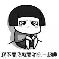  怎样才能睡到佛爷二爷