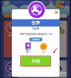 头脑王者头像框图片头像