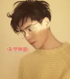  沈教授说戴眼镜男生最好这样梳发例数最帅禁欲系男生戴眼镜发型