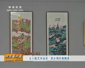  70岁游子返乡用画展形式表达思乡之情
