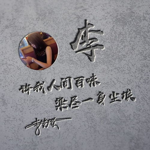  专属签名头像上线,3d高端大气姓氏头像,你的头像该换换了