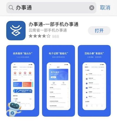  速看古城区城区小学一年级招生公告来了