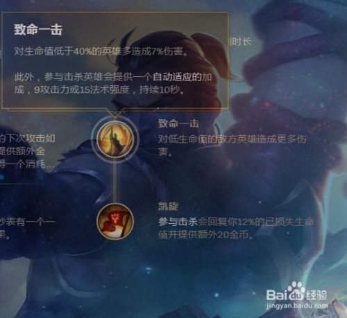  lol英雄联盟s8瑞兹上单符文以及出装