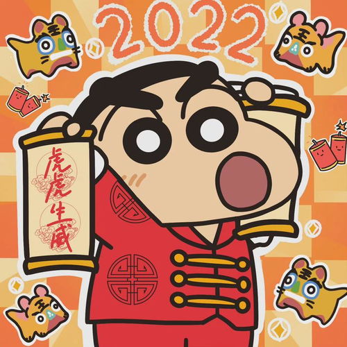 小鹿新年头像梦之城