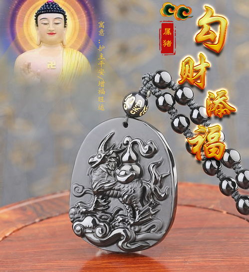  祥安阁勾财添福棕挂绳款2020年鼠年属猪吉祥物黑曜石吊坠开旺运挂饰男女款