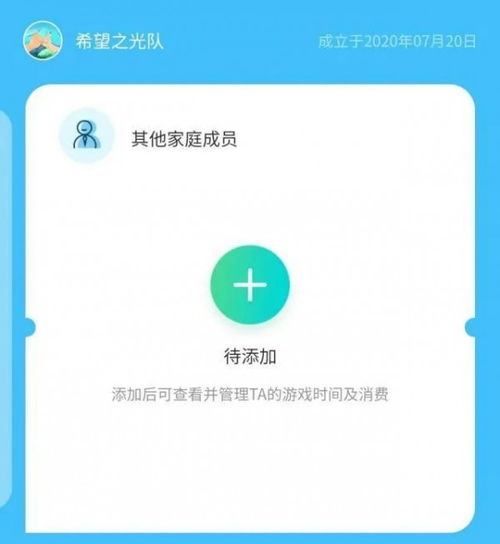  微信又更新防沉迷新功能,爸爸也躺枪
