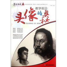 比较神秘的头像秘密
