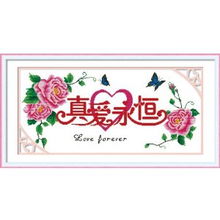  十字绣幸福新品上架价格,十字绣幸福新品上架比价导购,十字绣幸福新品上架怎么样易购网新品上架