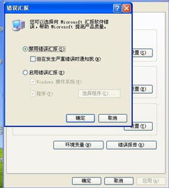  qq游戏一点进去就弹出遇到未知错误,改怎么修复呢