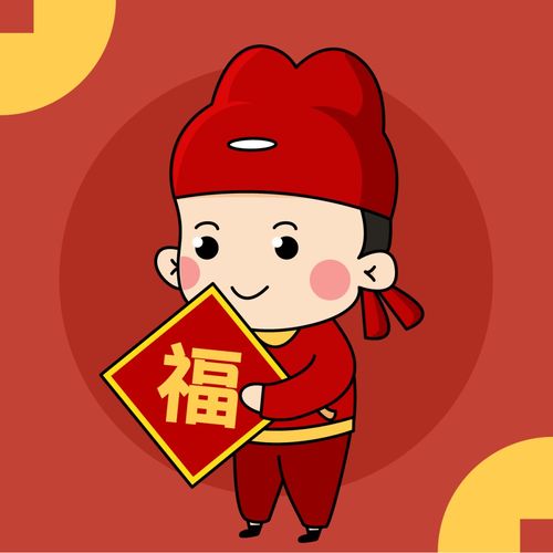  点击领取2022专属新年签,收获一年的好运气附新年头像