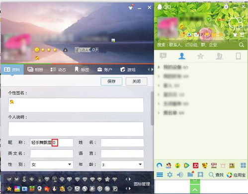  苹果qq里面红色嘴唇图案怎么打出来求大神帮助