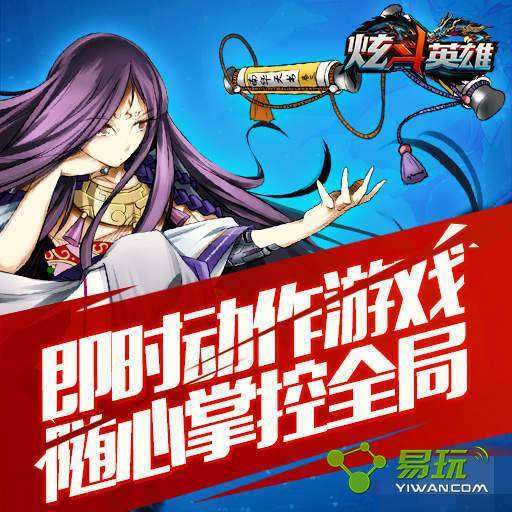  炫斗英雄黑屏闪退怎么解决