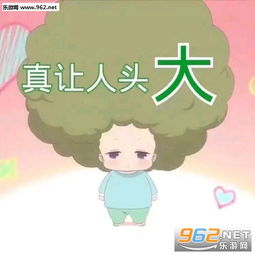 牛奶卡通头像表情