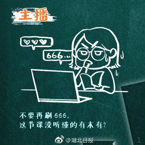  一周一字丨所有老师年度最佳斜杠青年喊你来领奖