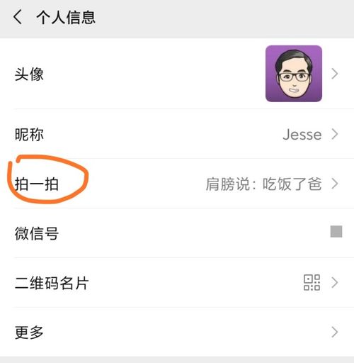 群名加群头像聊天