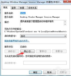 求大神打开游戏的时候出现这该怎么解决