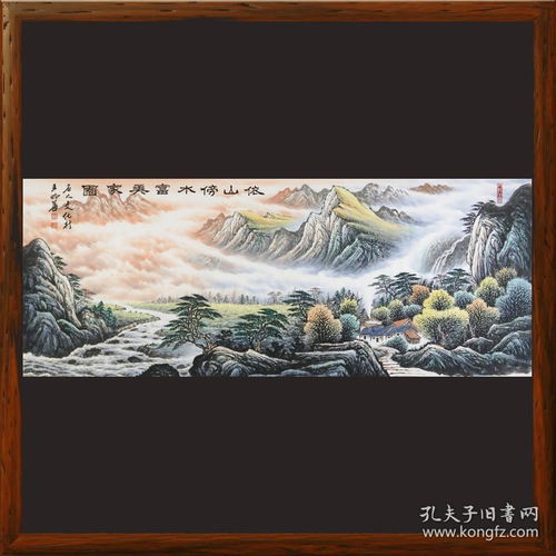 微信头像山水画图片挂画