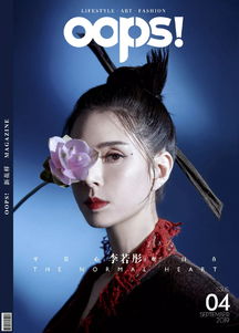  看腻了日韩妆不如来学学刘亦菲的中式妆容