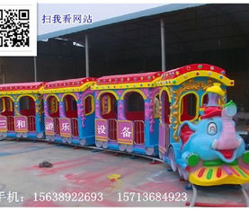  儿童游乐设备轨道小火车哪里有