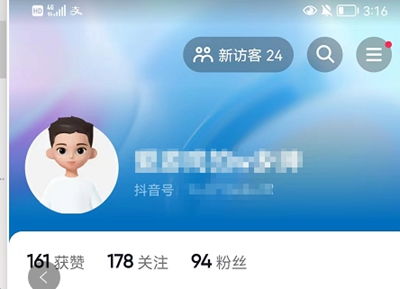  抖音仔仔怎么设置头像抖音仔仔头像设置方法星芒手游网