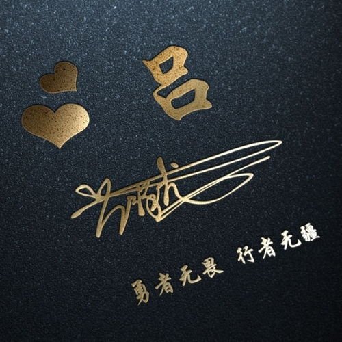  用你的姓氏姓名制作微信头像,21张3d特效签名,遇见你是小幸运