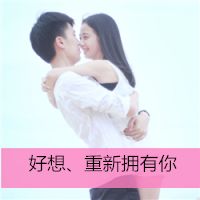 我不想在梦里伤心回忆情侣头像