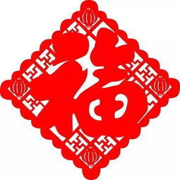 2025年年招财好运头像贵