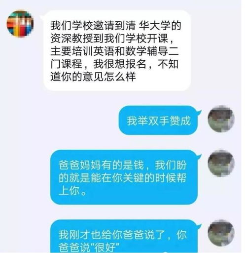 反电诈宣传五换汤不换药,小心冒充类诈骗