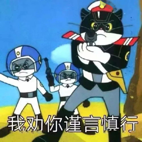  表情包我想抖落一身星光,从此长居在你心上