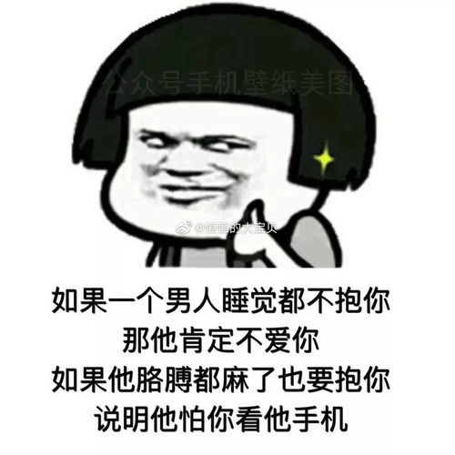  动漫情侣头像在意你的话就会在意你的话