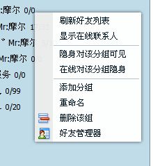  qq上面板的头像怎么变大,并没找到你们说的