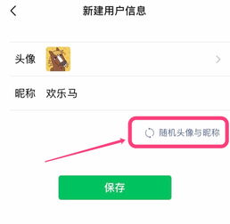 头像图片最火爆微信送货