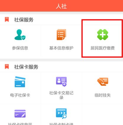 微信半透明头像app自助