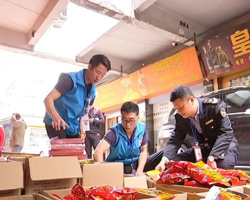  食品药品监管视窗今年的年货质量如何食药监部门加强对春节应节年货检测,为您的舌尖安全保驾护航