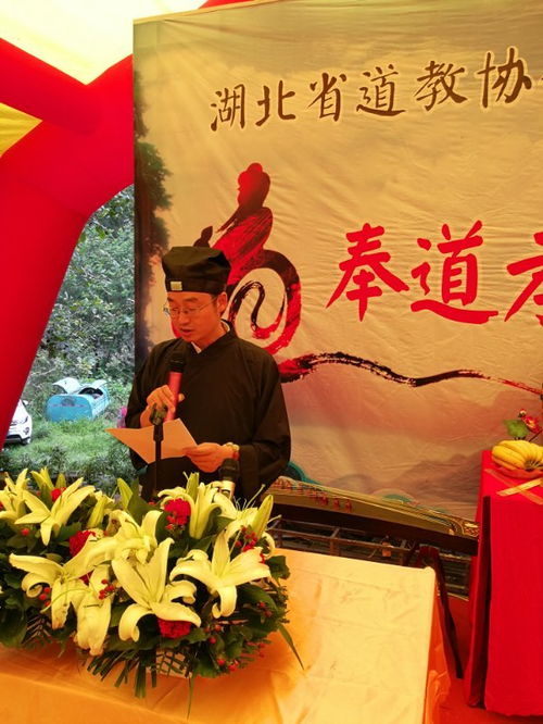  道宗资讯湖北省道教协会第二届玄门讲经巡讲成功举办