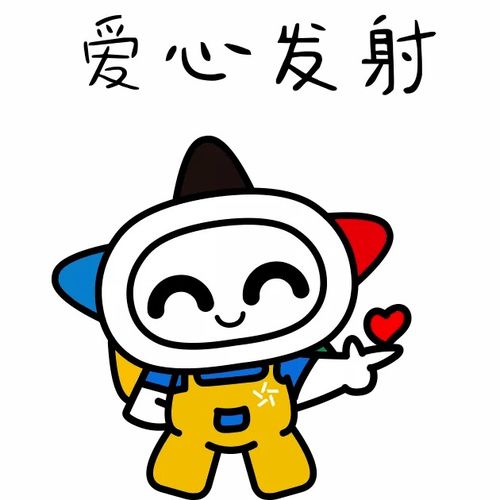 动态好运头像