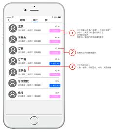  短视频prd分享听闻移动端产品需求文档