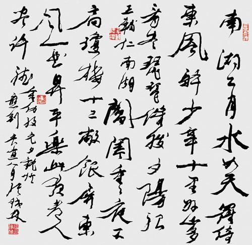  娱乐圈的名人书法,呵呵