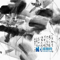  中国书画