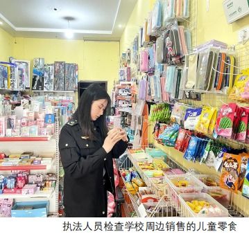  温州平阳做好校园及周边食品安全监管