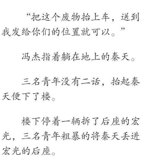  为家庭辛苦奔波,一场车祸导致全身瘫痪妻子一家人却决定放弃治疗,夺他的赔偿款,占他的房子将瘫痪的他扫地出门......赔偿款全身车祸