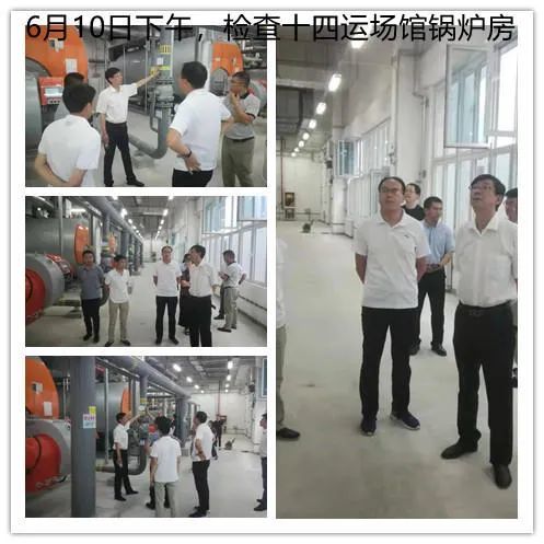  服务十四运安全隐患齐整治落实安全责任推动安全发展