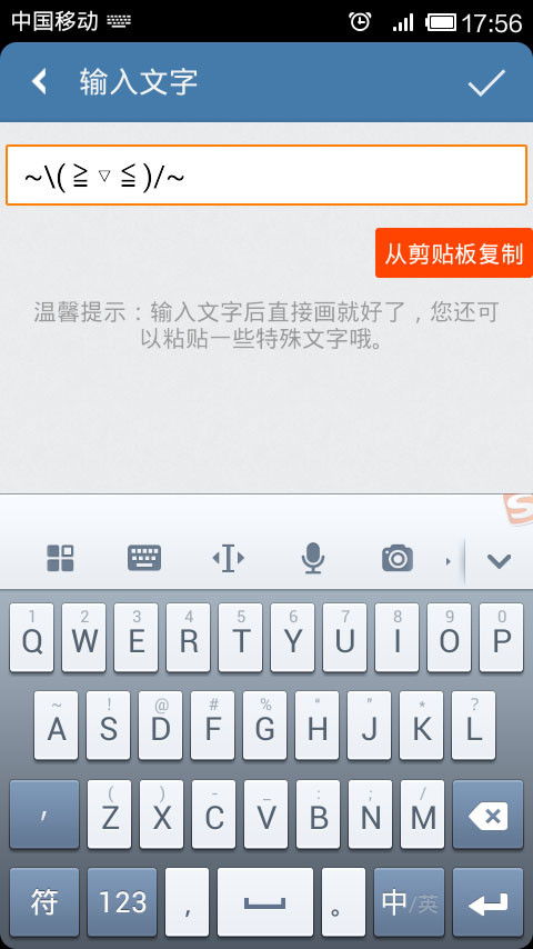  透明头像生成器下载