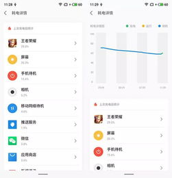  魅族16xs4800万像素后置三摄,魅族也开始摄像头军备竞赛