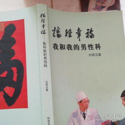  全部商品田园牧书孔夫子旧书网