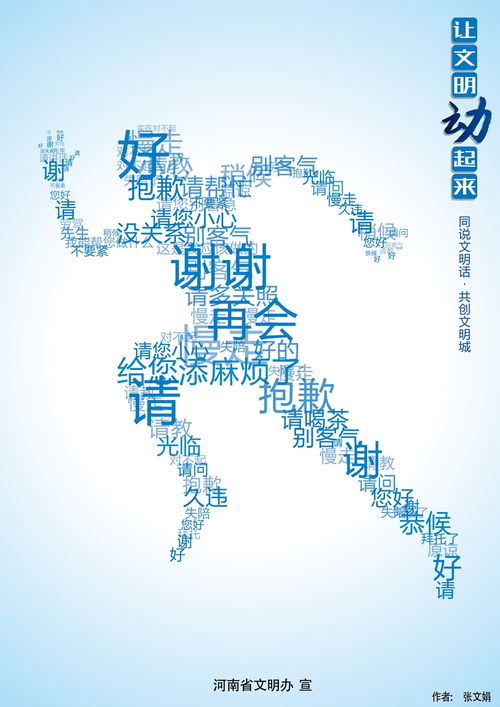  动起来系列第一篇