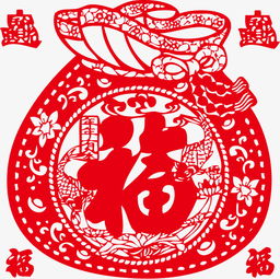  招财进宝福袋年年有余素材图片免费下载高清装饰图案psd千库网图片编号6779133